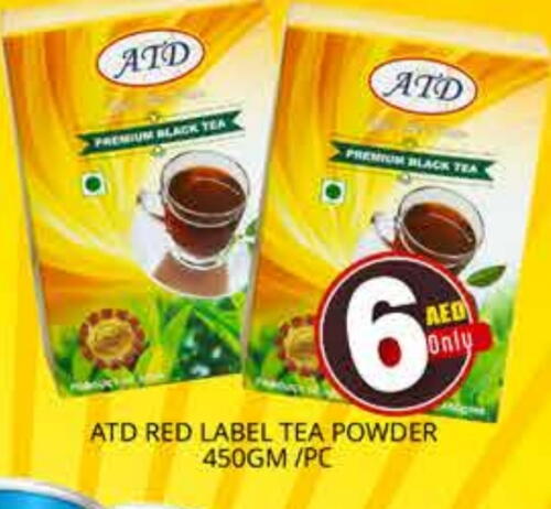 Tea Powder available at PASONS GROUP in UAE - Dubai