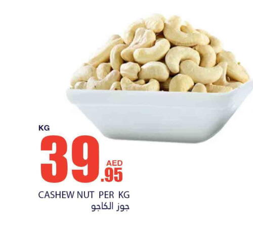    in Bismi Wholesale in UAE - Fujairah