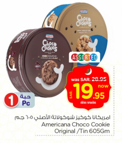 available at Nesto in KSA, Saudi Arabia, Saudi - Al-Kharj