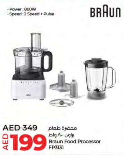 BRAUN Food Processor  in Lulu Hypermarket in UAE - Ras al Khaimah