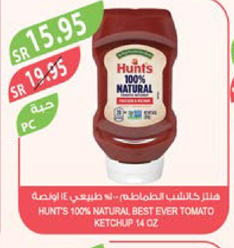  Tomato Ketchup  in Farm  in KSA, Saudi Arabia, Saudi - Riyadh