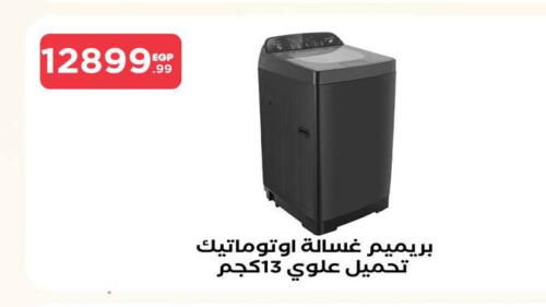  Washing Machine  in El Mahlawy Stores in Egypt - Cairo