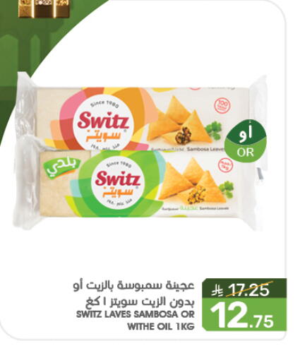 available at  مـزايــا in مملكة العربية السعودية, السعودية, سعودية - سيهات