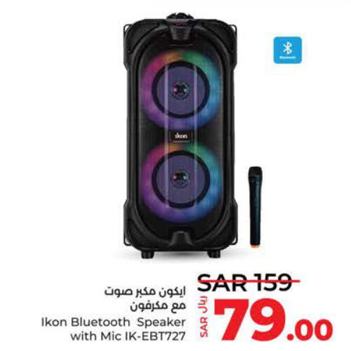 IKON Speaker  in LULU Hypermarket in KSA, Saudi Arabia, Saudi - Tabuk