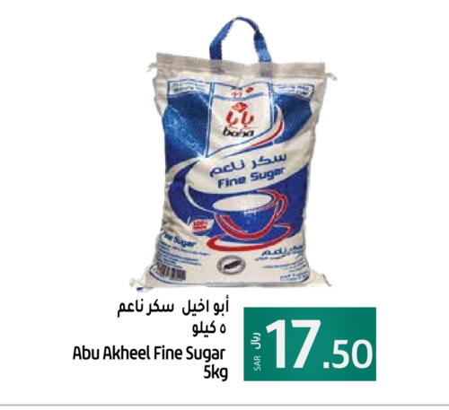 available at لولو هايبرماركت in مملكة العربية السعودية, السعودية, سعودية - القطيف‎