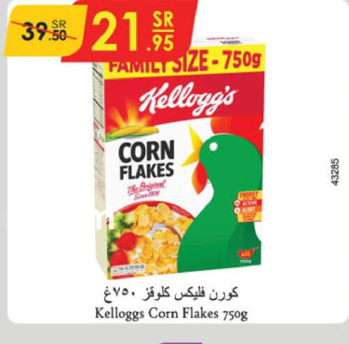 KELLOGGS Corn Flakes  in الدانوب in مملكة العربية السعودية, السعودية, سعودية - خميس مشيط
