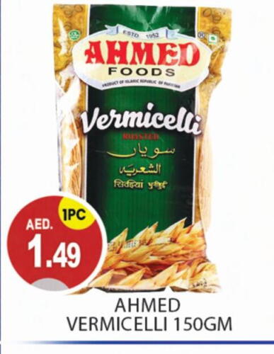 available at TALAL MARKET in UAE - Abu Dhabi