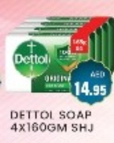 DETTOL available at Zain Mart Supermarket in UAE - Ras al Khaimah