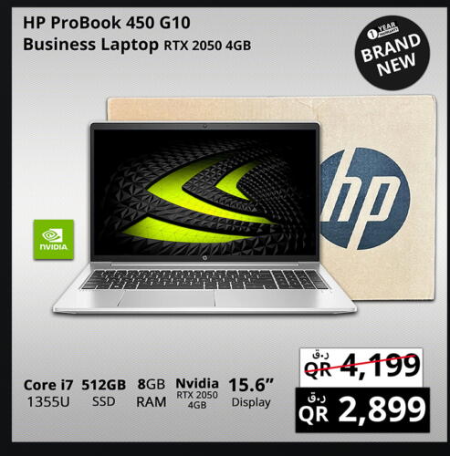 HP Laptop  in Prestige Computers in Qatar - Al Khor