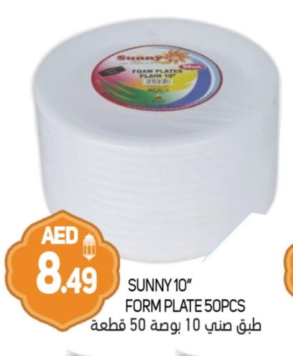 available at Souk Al Mubarak Hypermarket in UAE - Sharjah / Ajman