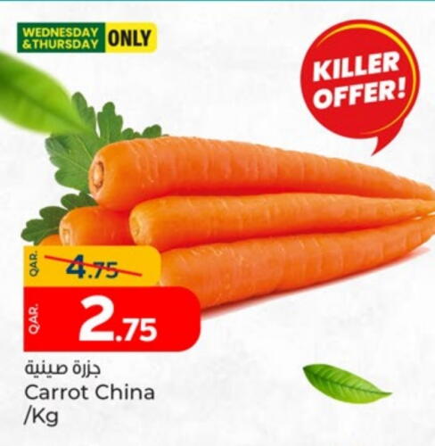 Carrot from China available at Paris Hypermarket in Qatar - Doha