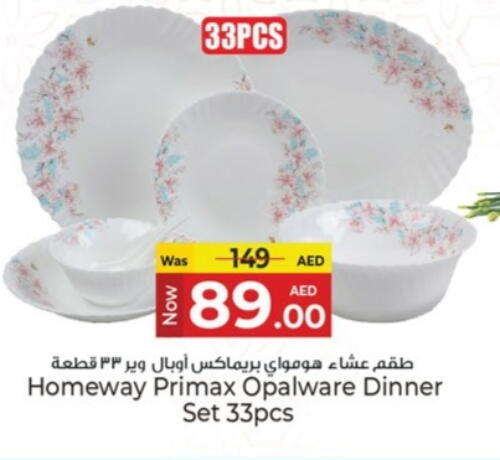 available at Kenz Hypermarket in UAE - Sharjah / Ajman