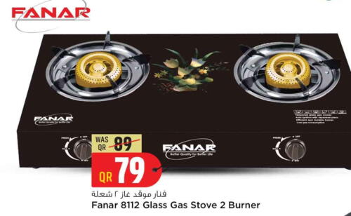 FANAR   in Safari Hypermarket in Qatar - Al Wakra