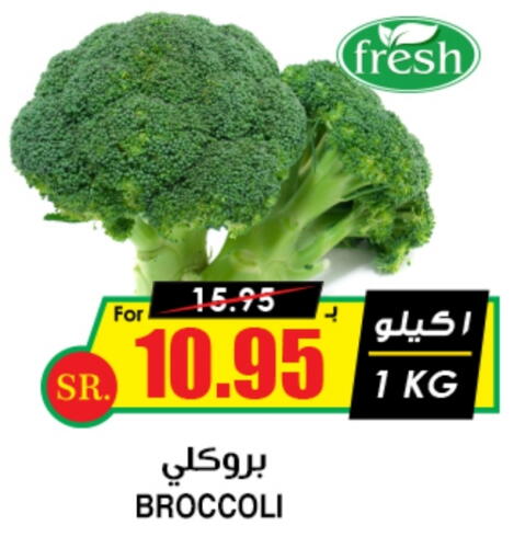  Broccoli  in Prime Supermarket in KSA, Saudi Arabia, Saudi - Jeddah