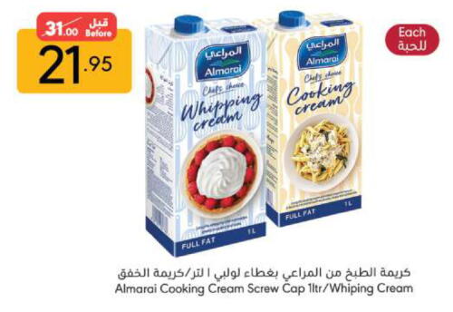 Whipping / Cooking Cream available at Manuel Market in KSA, Saudi Arabia, Saudi - Riyadh