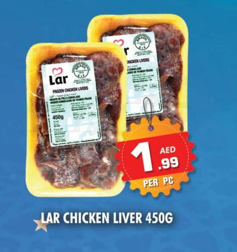 Chicken Liver available at NIGHT TO NIGHT DEPARTMENT STORE in UAE - Sharjah / Ajman