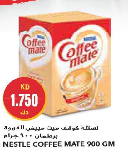 COFFEE-MATE   in جراند كوستو in الكويت - محافظة الأحمدي