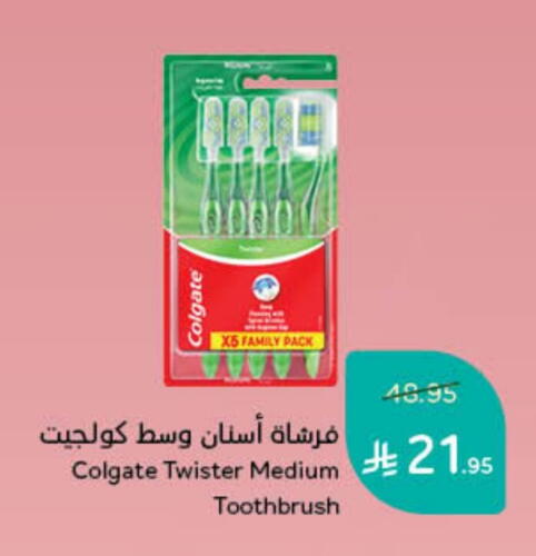 COLGATE Toothbrush available at Hyper Panda in KSA, Saudi Arabia, Saudi - Qatif