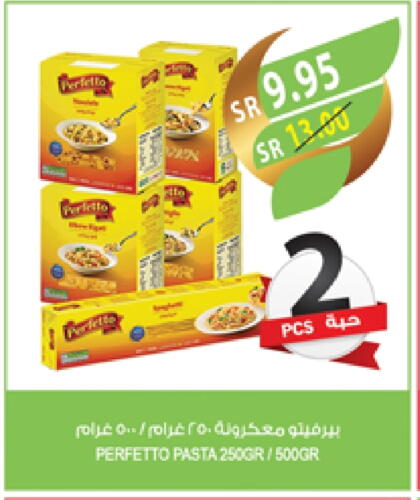 PERFETTO Pasta available at Farm  in KSA, Saudi Arabia, Saudi - Riyadh