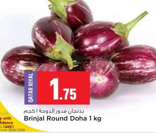 from Qatar available at سفاري هايبر ماركت in قطر - الدوحة