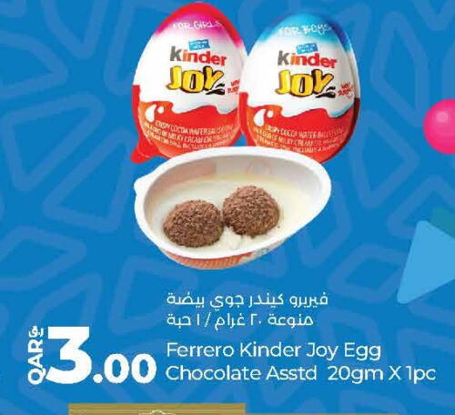 KINDER available at LuLu Hypermarket in Qatar - Doha