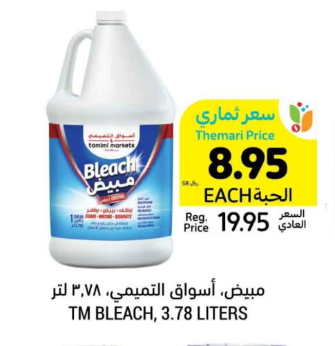 Bleach available at Tamimi Market in KSA, Saudi Arabia, Saudi - Al Khobar