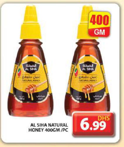 Honey available at Grand Hyper Market in UAE - Dubai