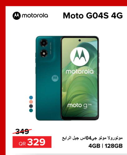 MOTO   in Al Anees Electronics in Qatar - Al Wakra