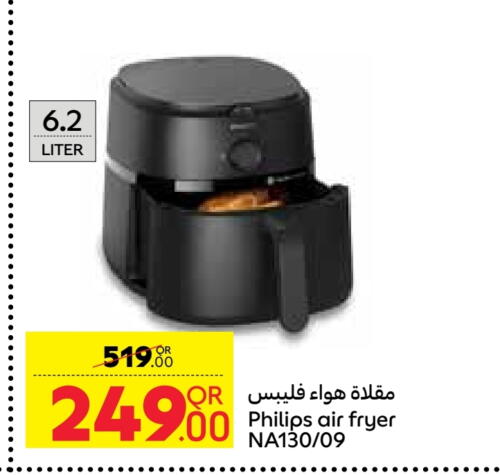 PHILIPS Air Fryer available at Carrefour in Qatar - Al Khor