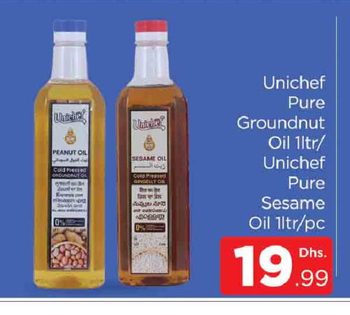 Sesame Oil available at AL MADINA (Dubai) in UAE - Dubai