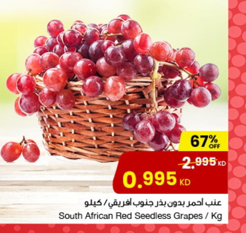 عنب from South Africa available at مركز سلطان in الكويت - محافظة الجهراء