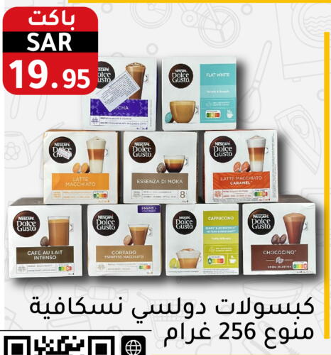 NESCAFE   in Family Discount in KSA, Saudi Arabia, Saudi - Riyadh