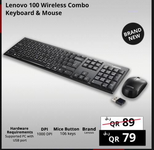 LENOVO Keyboard / Mouse  in Prestige Computers in Qatar - Al Khor