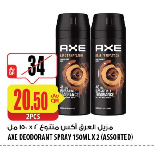 AXE available at Al Meera in Qatar - Doha