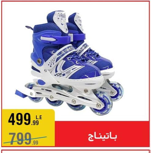 available at المرشدي in Egypt - القاهرة