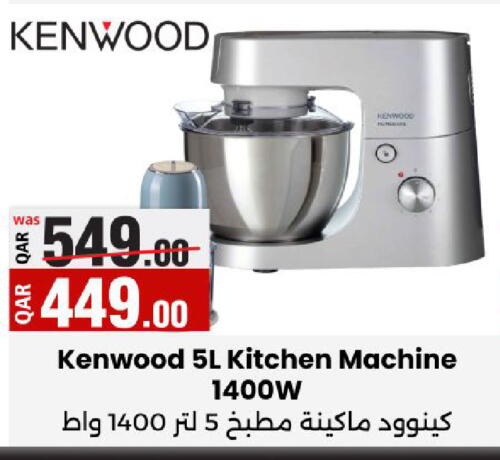 KENWOOD available at Ansar Gallery in Qatar - Al Shamal