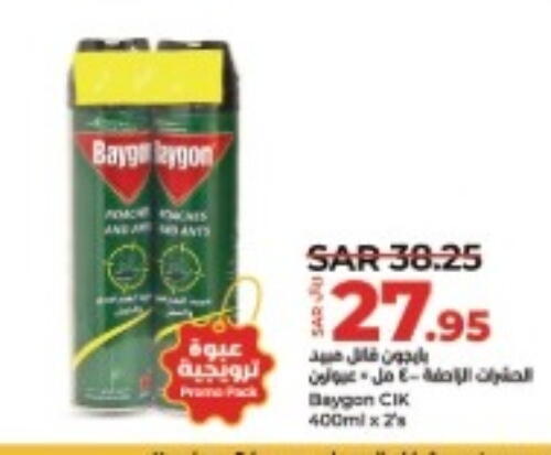 BAYGON   in LULU Hypermarket in KSA, Saudi Arabia, Saudi - Jubail