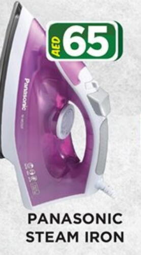 PANASONIC Ironbox available at Ainas Al madina hypermarket in UAE - Sharjah / Ajman