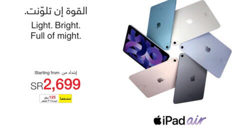 APPLE iPad  in Jarir Bookstore in KSA, Saudi Arabia, Saudi - Ar Rass