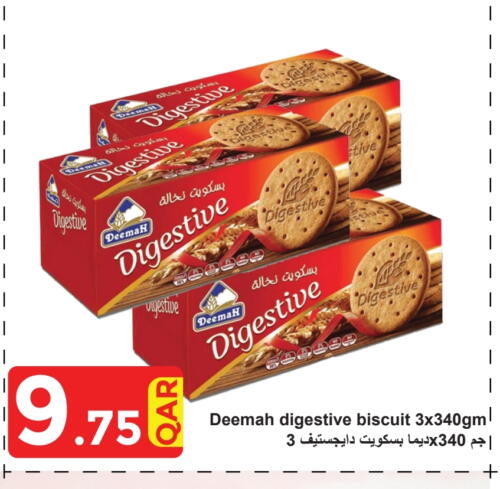 available at مجموعة ريجنسي in قطر - الدوحة