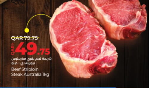  Beef  in LuLu Hypermarket in Qatar - Doha