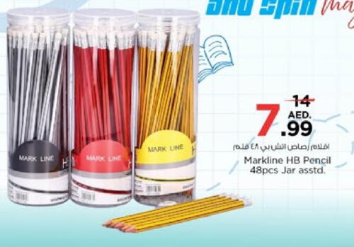 available at Nesto Hypermarket in UAE - Sharjah / Ajman