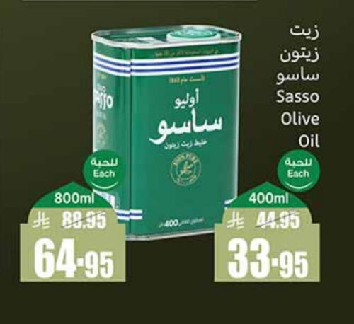 OLIO SASSO Olive Oil available at Othaim Markets in KSA, Saudi Arabia, Saudi - Unayzah