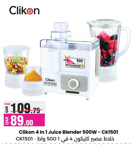 CLIKON Mixer / Grinder  in Ansar Gallery in Qatar - Al Daayen