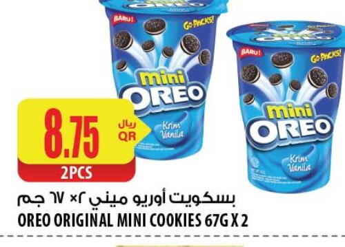 OREO   in Al Meera in Qatar - Al Rayyan