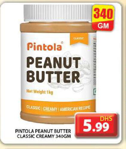 Peanut Butter available at Grand Hyper Market in UAE - Dubai