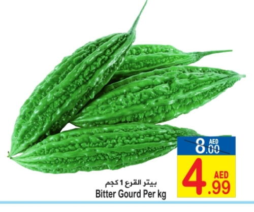 available at Sun and Sand Hypermarket in UAE - Ras al Khaimah