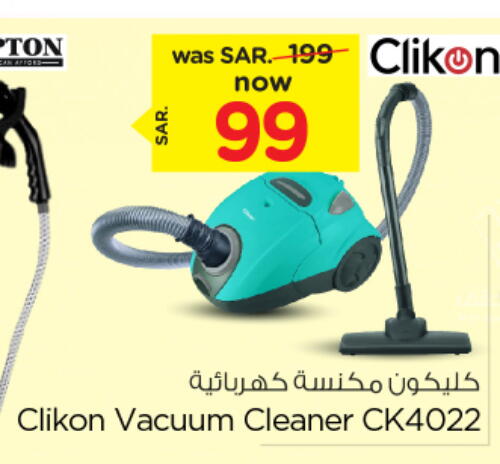 CLIKON Vacuum Cleaner  in Nesto in KSA, Saudi Arabia, Saudi - Al Hasa