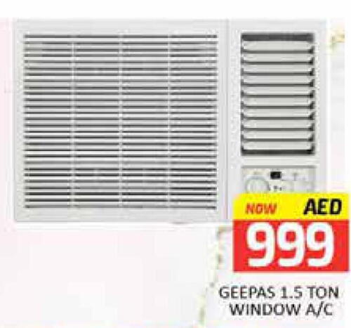 GEEPAS AC  in Mango Hypermarket LLC in UAE - Dubai