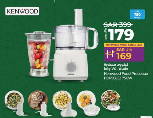 KENWOOD Food Processor  in LULU Hypermarket in KSA, Saudi Arabia, Saudi - Jubail